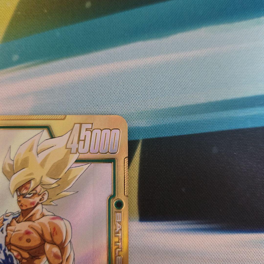 フュージョンワールド　FB05-119　孫悟空　スーパーパラレル