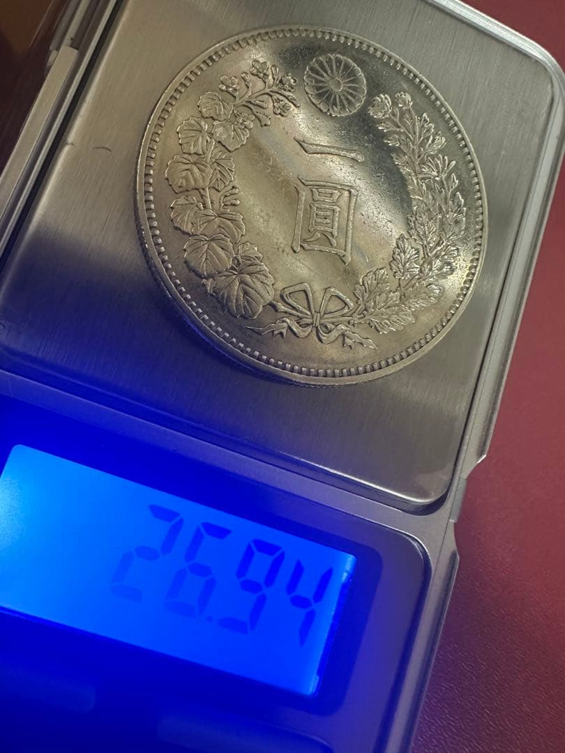 【本物保証】希少　極美品　明治18年銘　大型一圓銀貨　一円銀貨