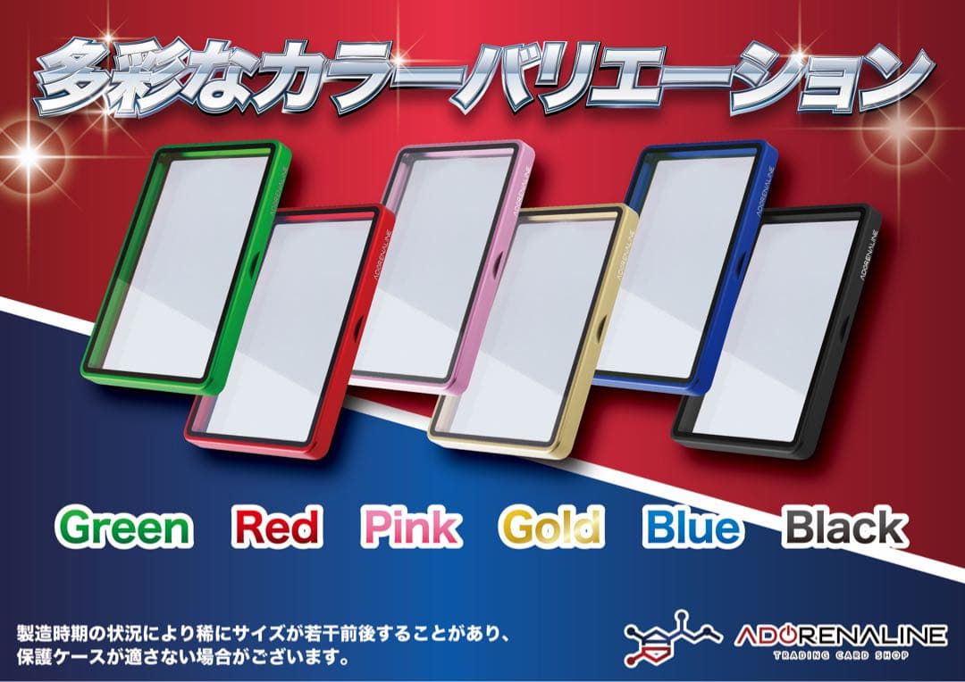 ARS 鑑定品 保護ケース 収納ケース GOLD×3set