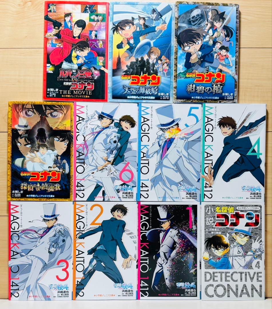 おまんじゅう様★名探偵コナン 小説41冊セット 児童書 劇場版 小学館★