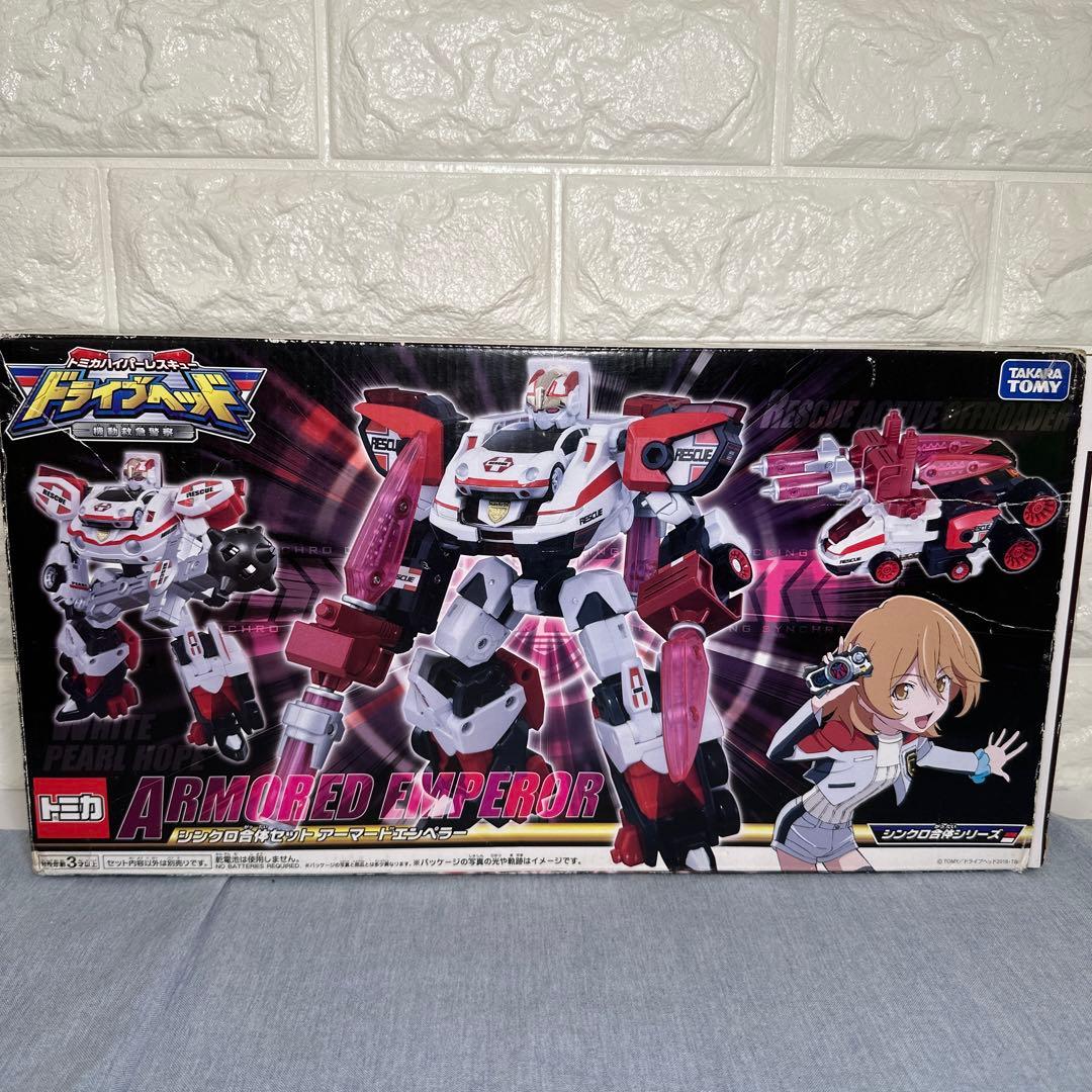 トミカハイパーレスキュードライブヘッド　シンクロ合体セット　アーマードエンペラー