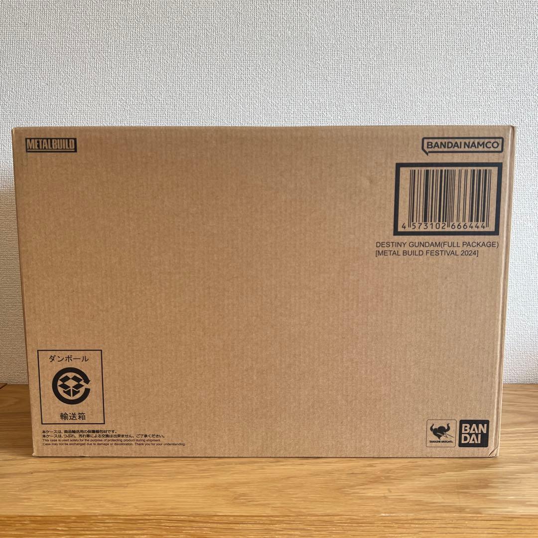 メタルビルド　デスティニーガンダム　2024