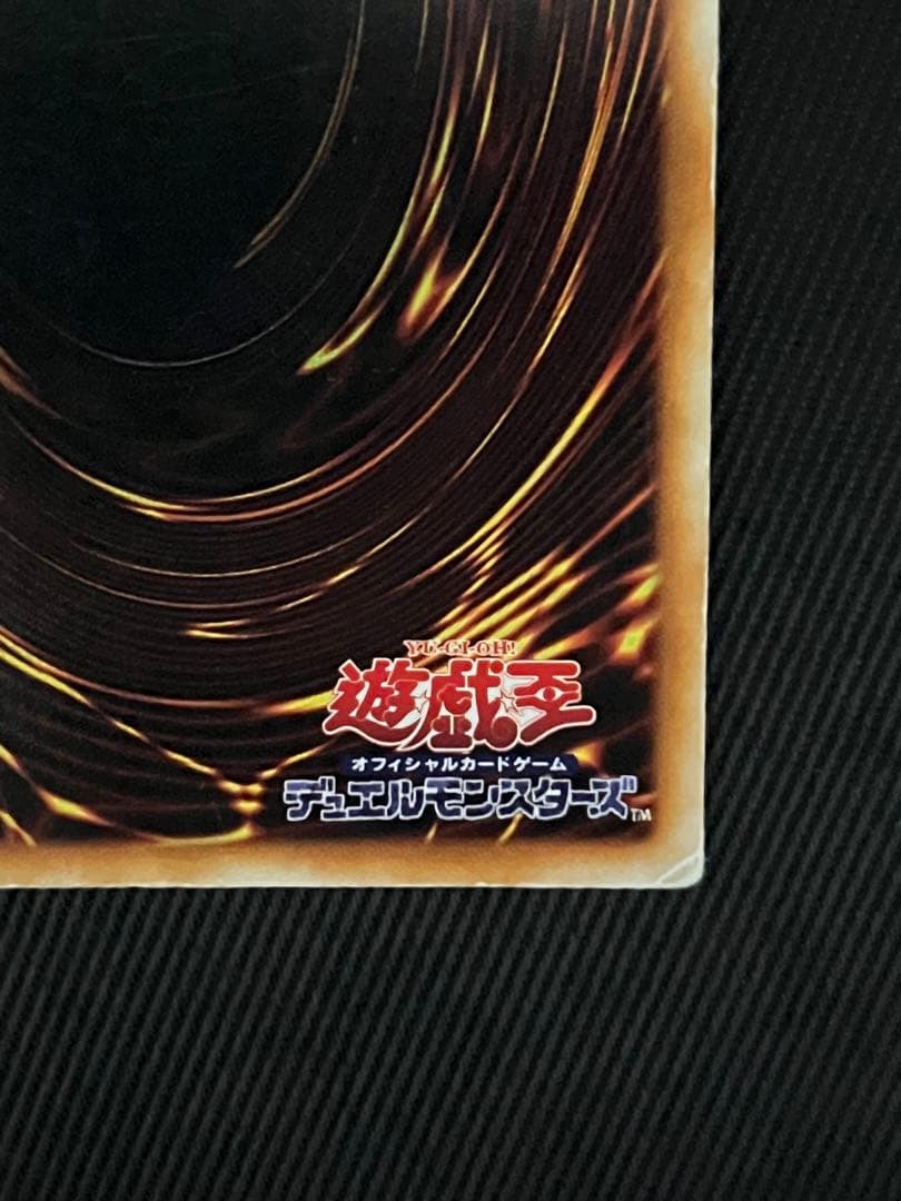 遊戯王　究極完全態グレートモス　初期　シークレットレア