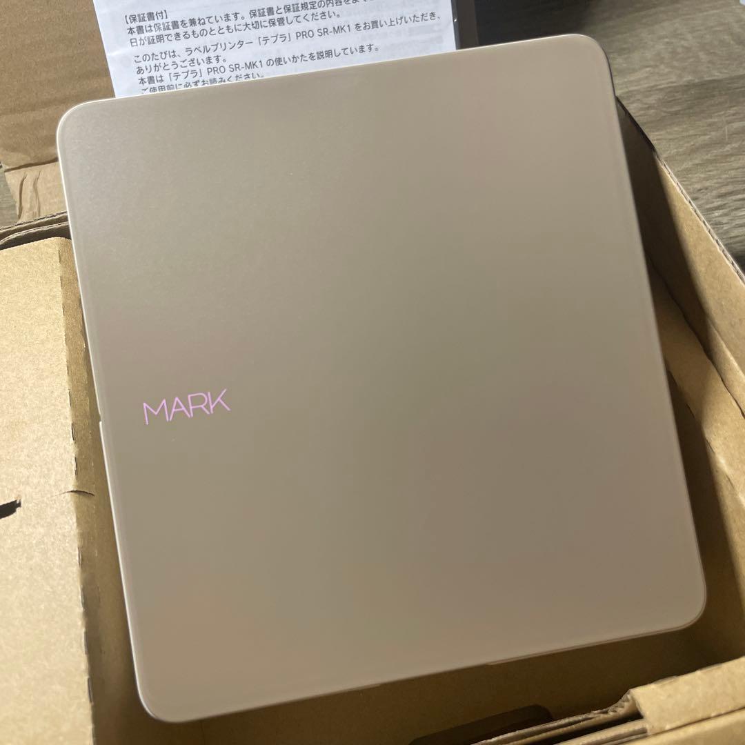 KING JIM ラベルプリンター テプラPRO MARK ベージュ SR-M…