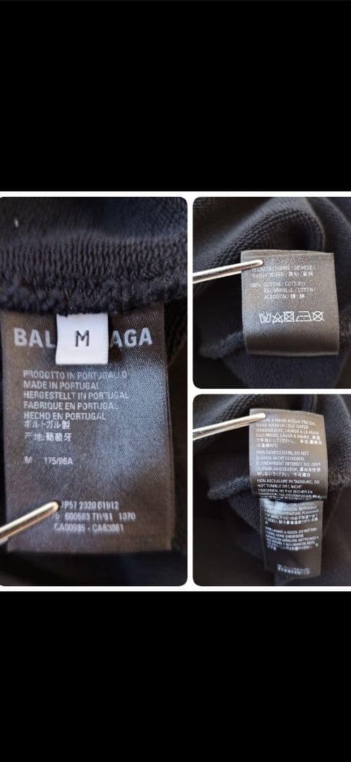 BALENCIAGA　バレンシアガ　フロントバックプリントパーカー