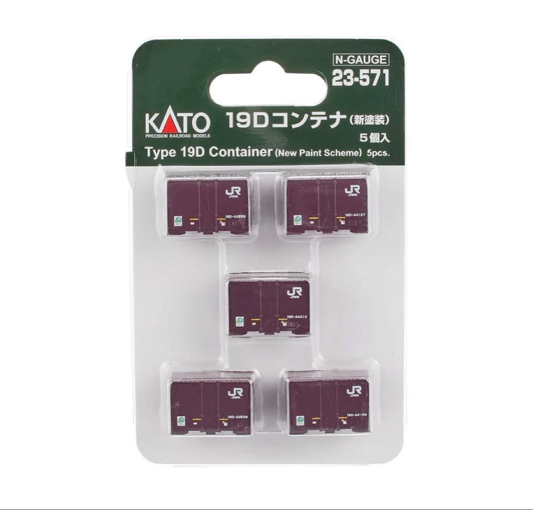 KATO コキ106＋107 コンテナ無積載10両セット 10-1432 ＋２両