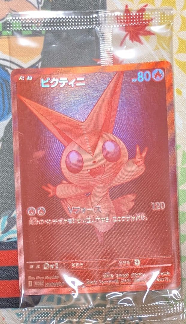 ポケモンカード ビクティニ BWR 新品未開封 ビクティニ争奪戦