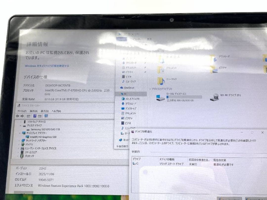 ノートPC CPUi7 SSD1TB 32GB
