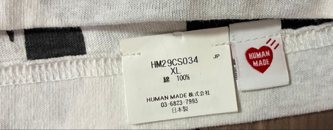 HUMAN MADE ヒューマンメイド リバーシブル ハート Tシャツ XL