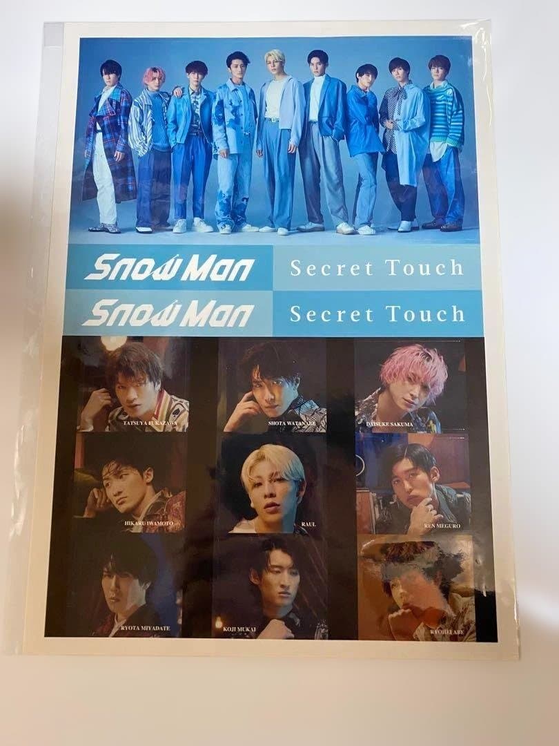 【ステッカー】Man King&Prince Secret Touch