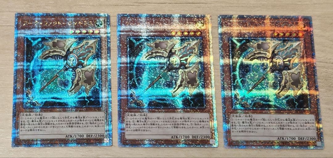 遊戯王　アーティファクトロンギヌス　25thシク　３枚