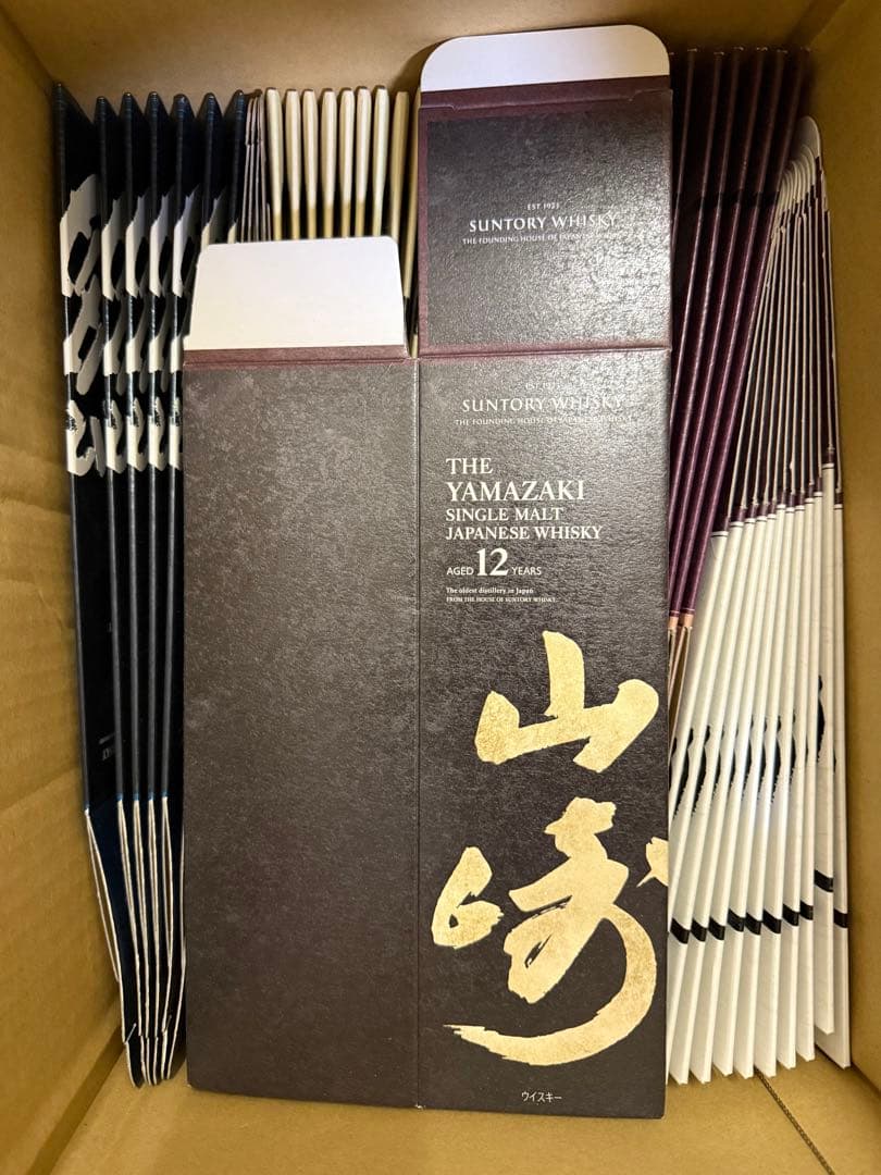 サントリー　ウィスキー　化粧箱