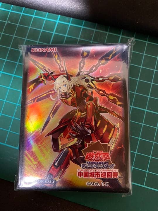 遊戯王　閃刀姫カガリ　中国限定　アジア　公式スリーブ　新品未開封