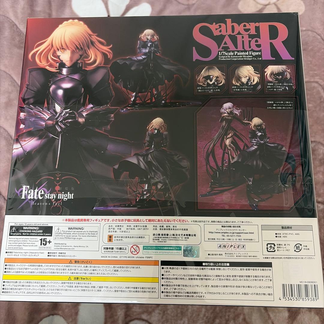 ANIPLEX 劇場版Fate/stay night セイバーオルタ　フィギュア