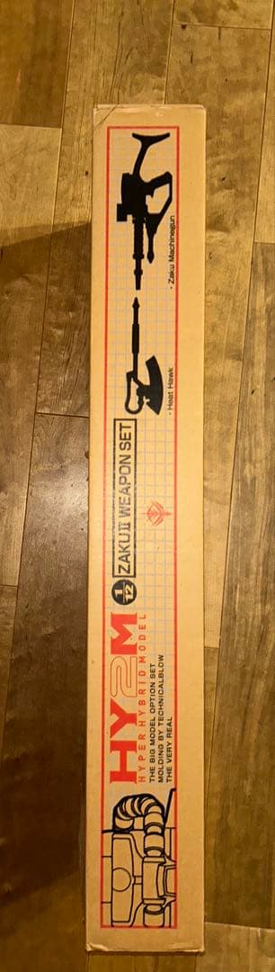 1/12 HY2M ザク・バズーカ 、ザクIIウェポンセット