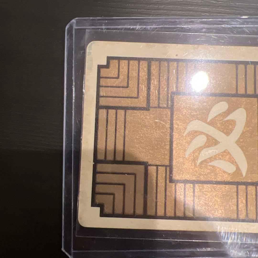 ドラゴンボール カードダス 1988年 本弾　亀仙人 孫悟空　PPカード