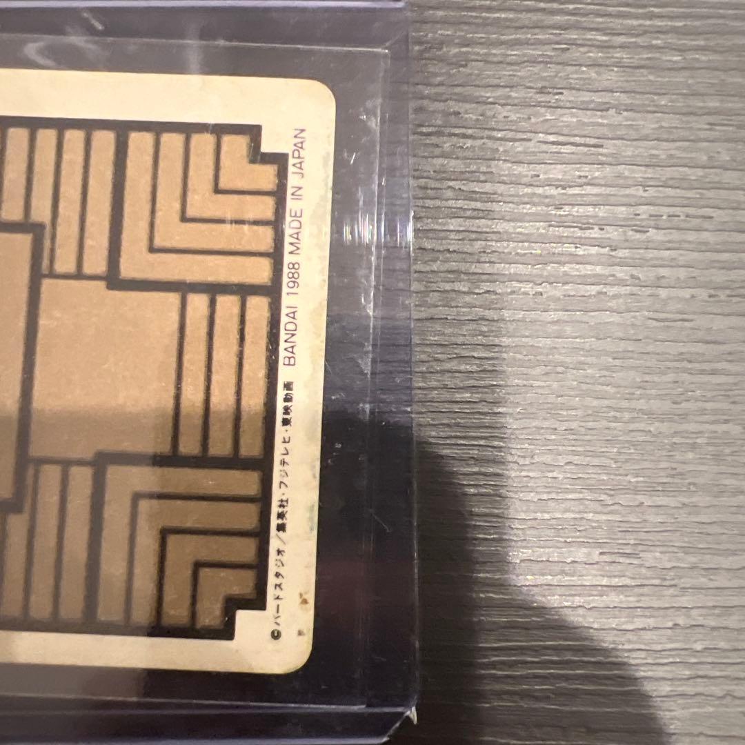 ドラゴンボール カードダス 1988年 本弾　亀仙人 孫悟空　PPカード