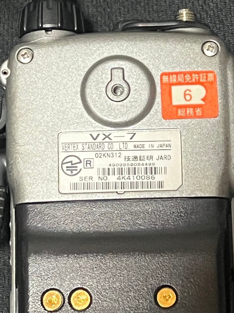 八重洲無線 STANDARD VX-7 トリプルバンド受信機 アンテナ付き