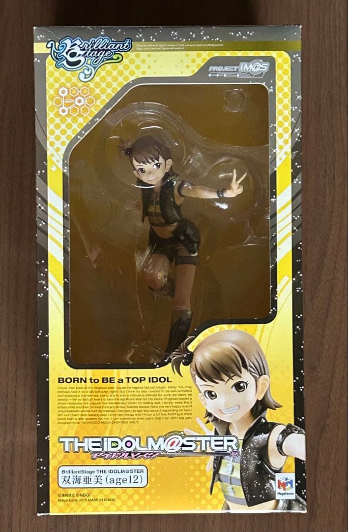 プレミアムバンダイ アイドルマスター ブリリアントステージ 双海亜美 age12