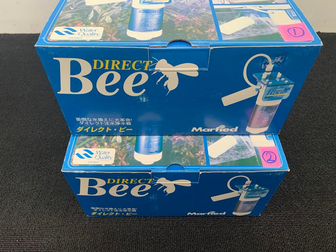 値下げ　マーフィード　ダイレクトビー　2台セット