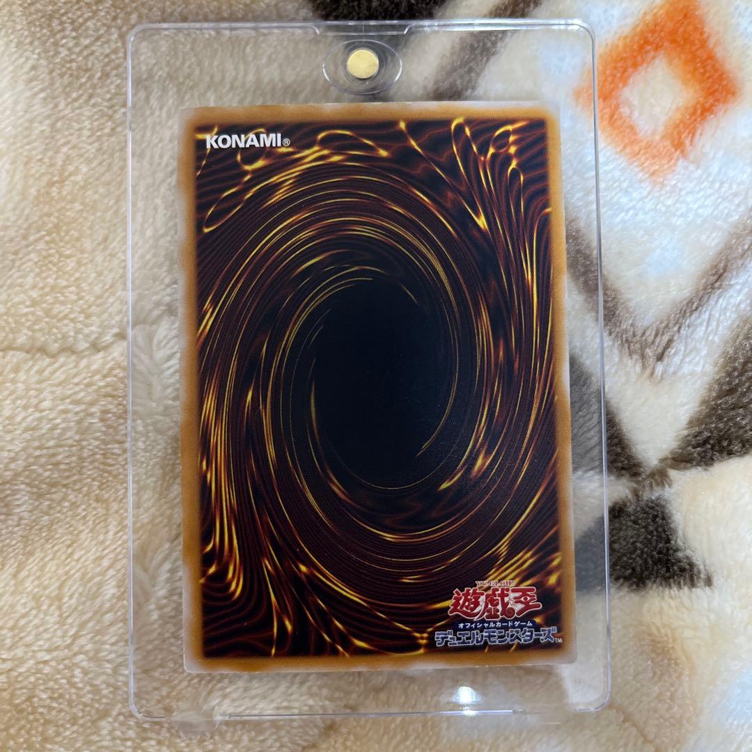 遊戯王 青眼の白龍 レリーフ SM-51