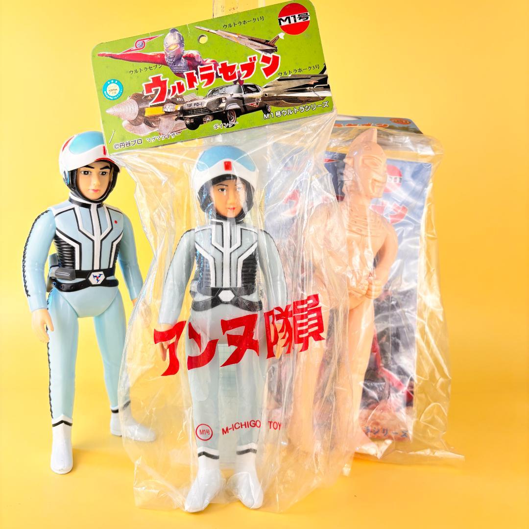 マルサン　ウルトラセブン　450　テストショット・M1号　ダン（中古）・アンヌ