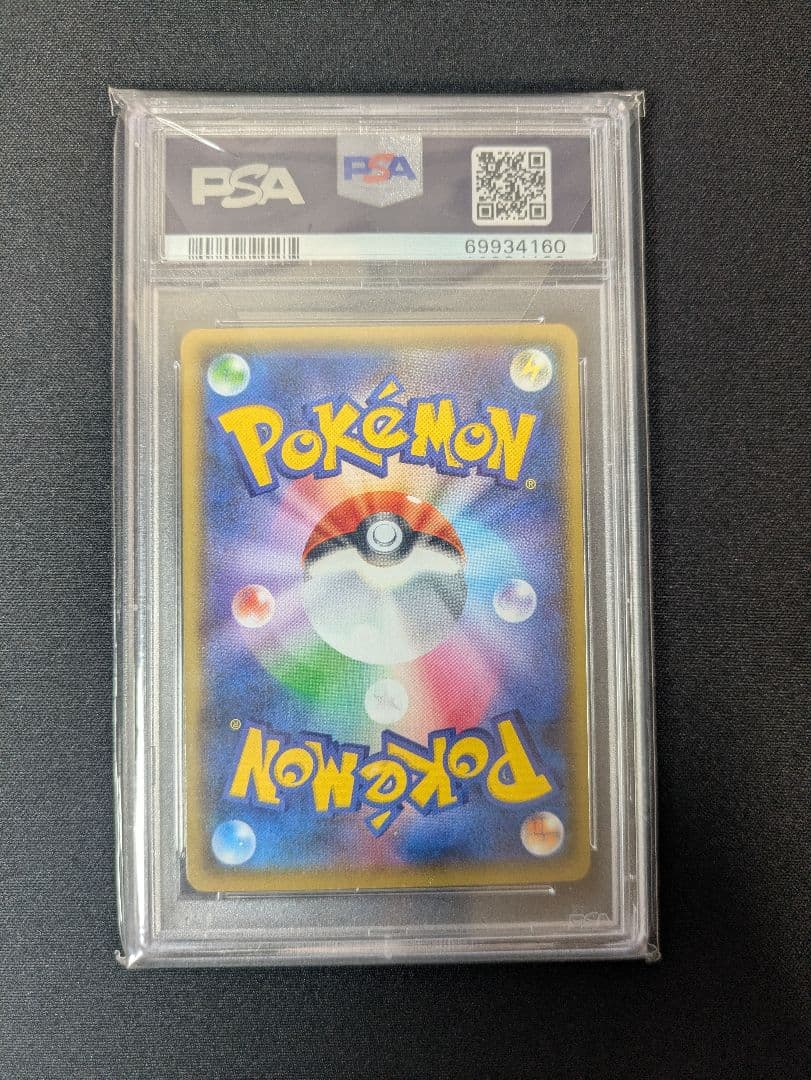 ひかるコイキング psa10 25th プロモ　ワンオーナー品