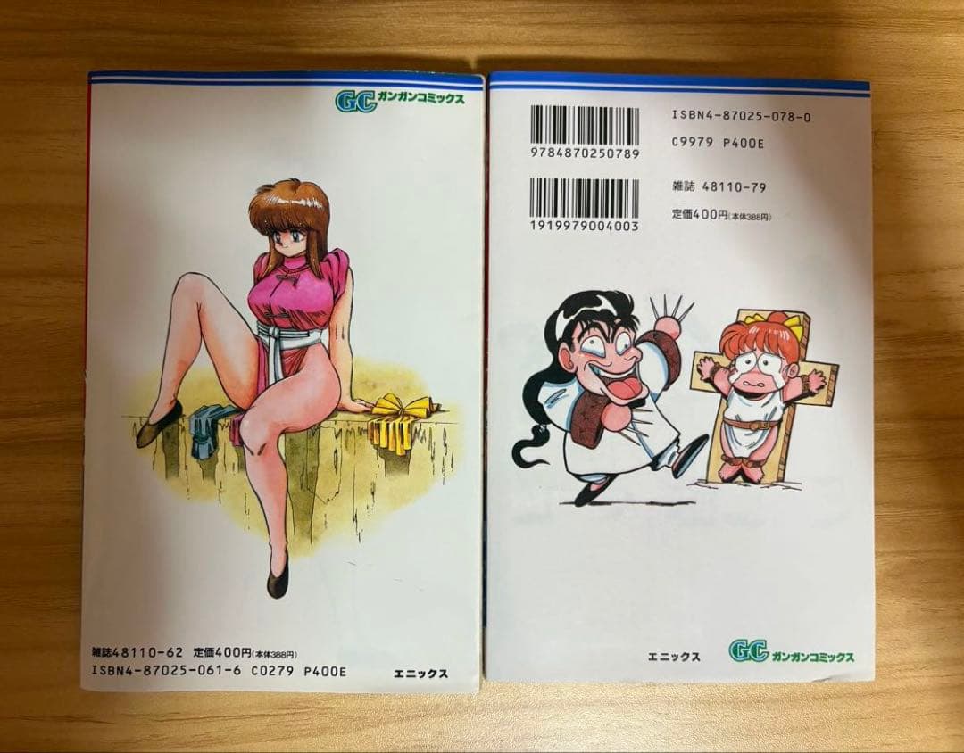 初版 武天のカイト 1 . 2 巻 値下げバラ売り不可 鈴木俊介 蜂 文太