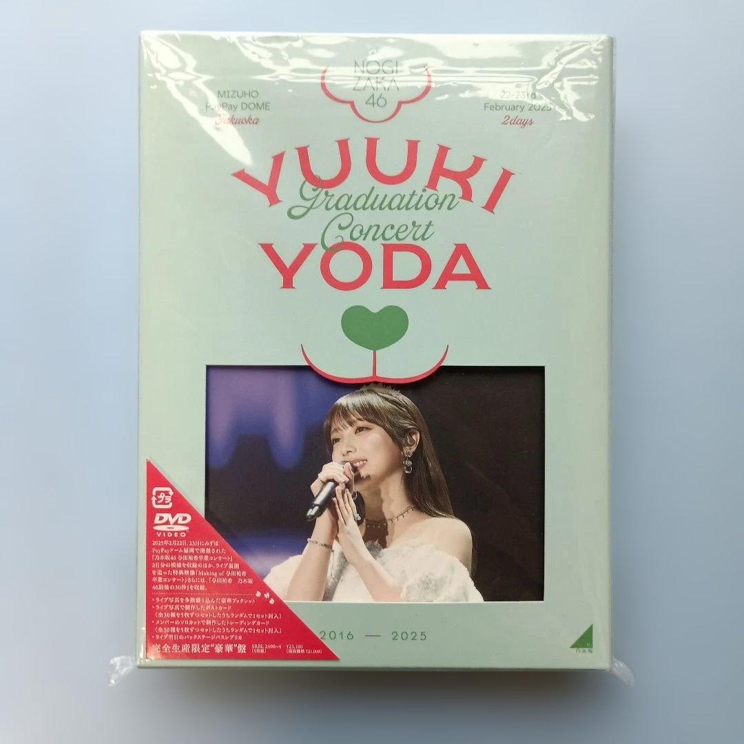 与田祐希 卒業コンサート DVD5枚組 完全生産限定豪華盤 1回視聴のみ