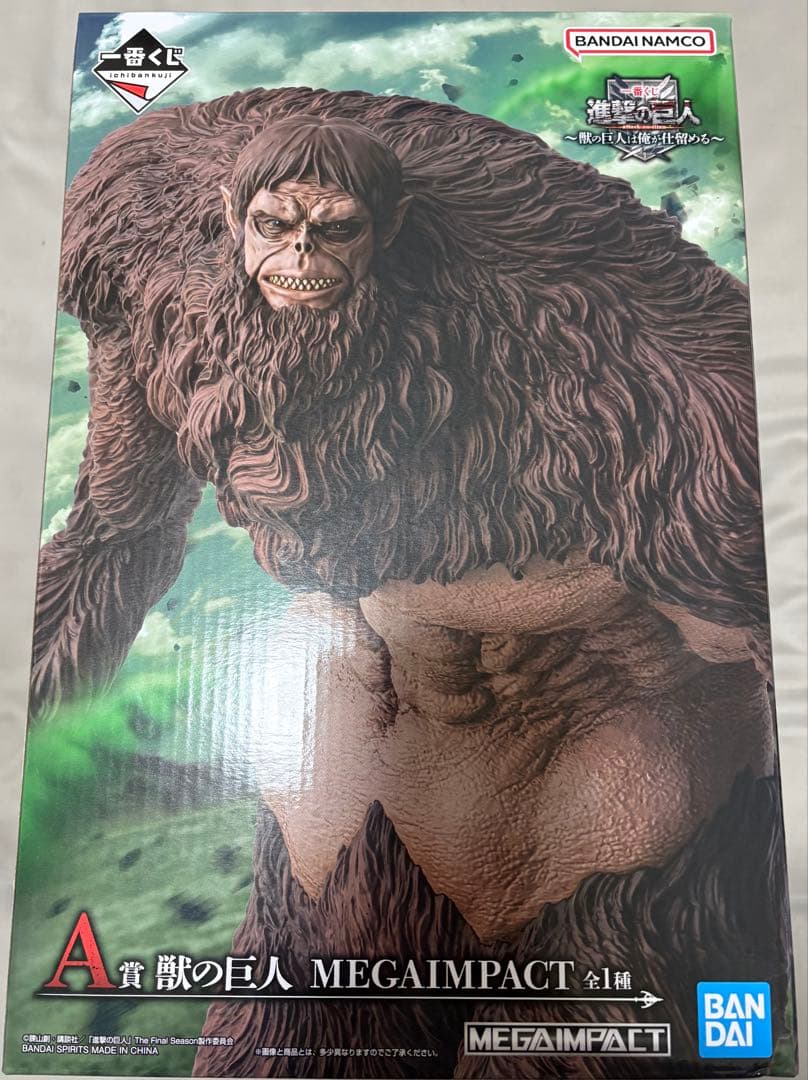 一番くじ進撃の巨人　A賞　獣の巨人フィギュア