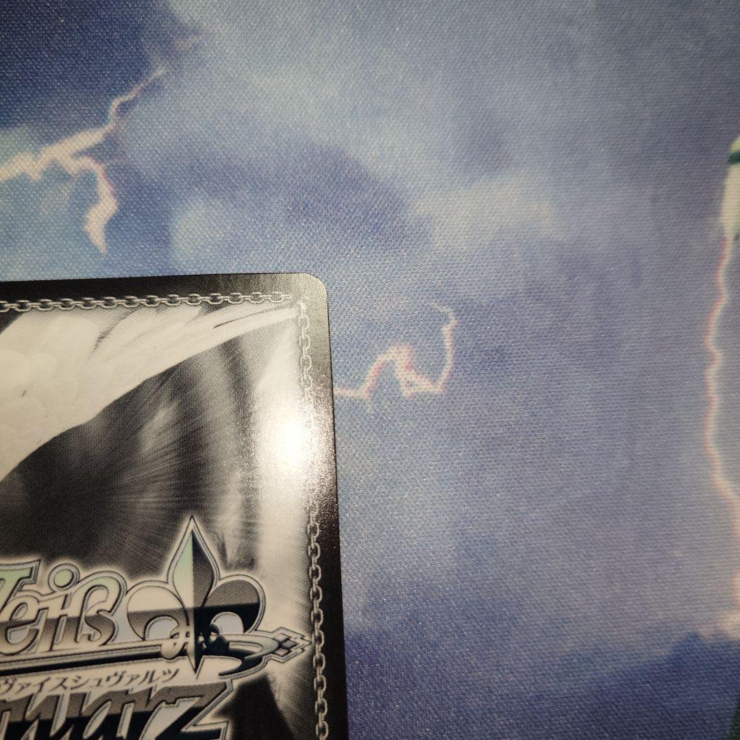 ヴァイスシュヴァルツ　心温まるステージ エマ・ヴェルデ　SSP サイン