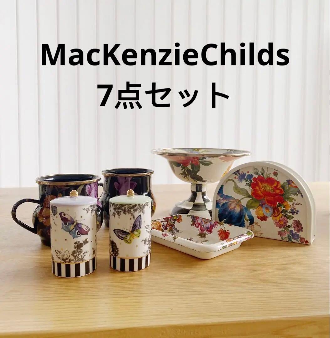 MACKENZiE エルメス　マッケンジーチャイルズ 花柄　まとめ売りセット