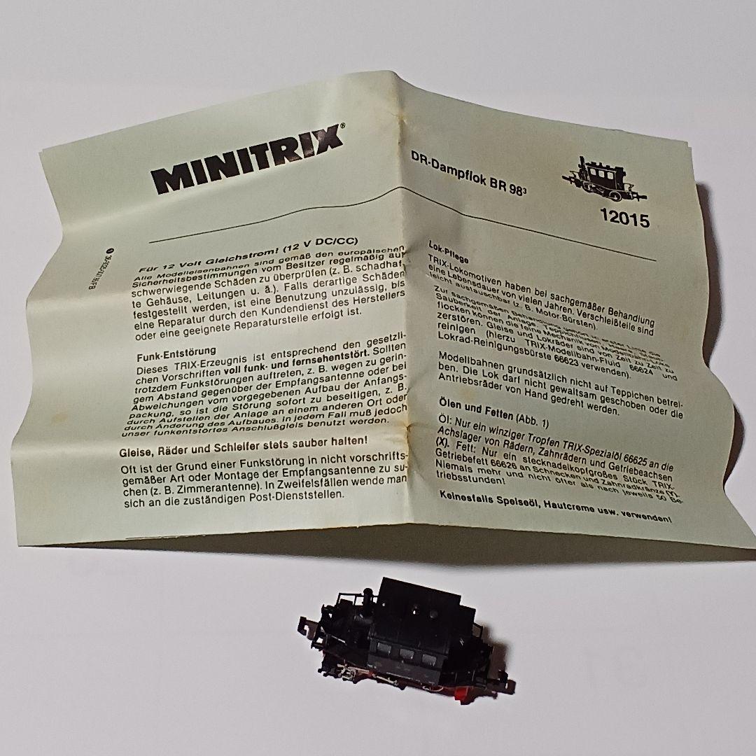 ミニトリックス DRグラスカステン 品番12015