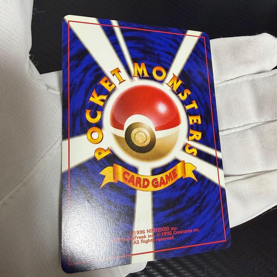 【ロケット団】旧裏まとめ売り　ポケモンカード　18枚