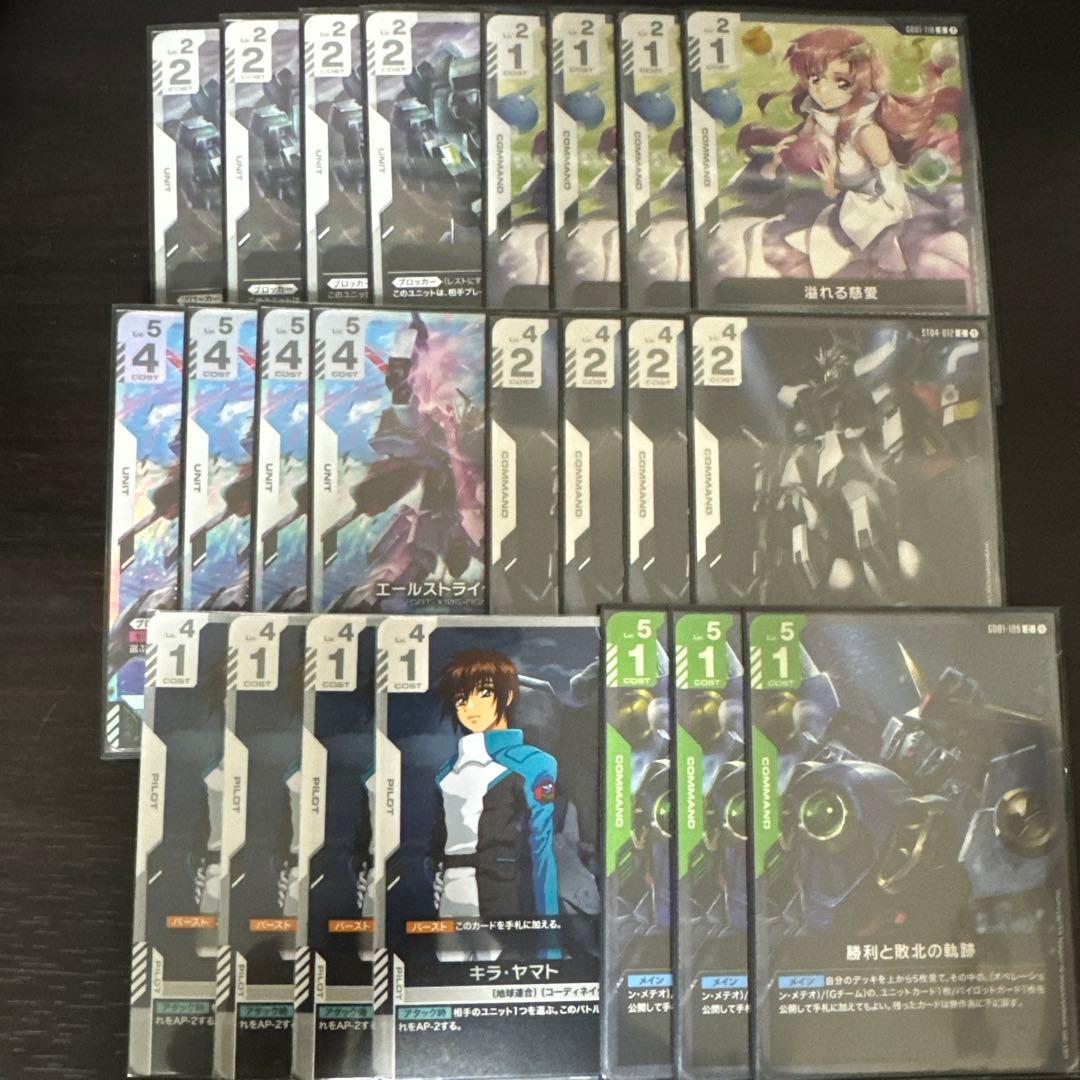 ガンダムカード 緑白ウイング デッキパーツ セット