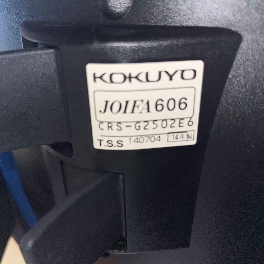 KOKUYO （コクヨ）INSPINE（インスパイン） 高機能オフィスチェア