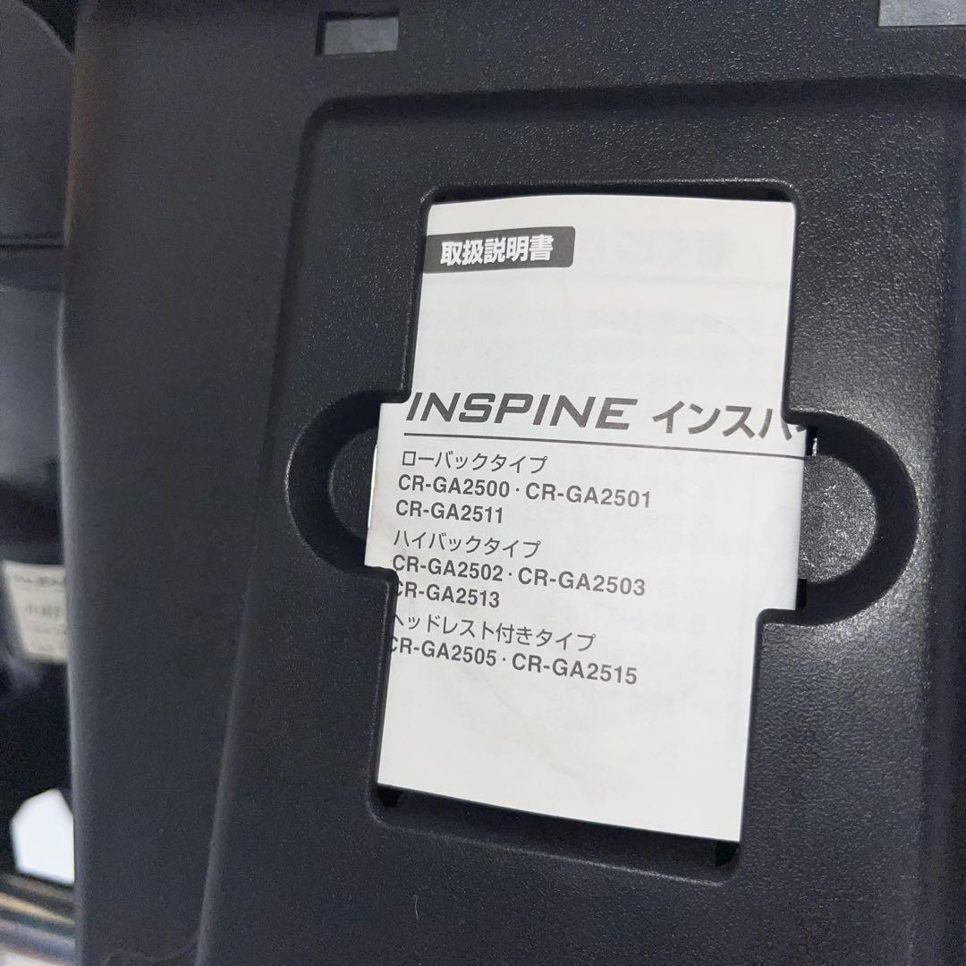 KOKUYO （コクヨ）INSPINE（インスパイン） 高機能オフィスチェア