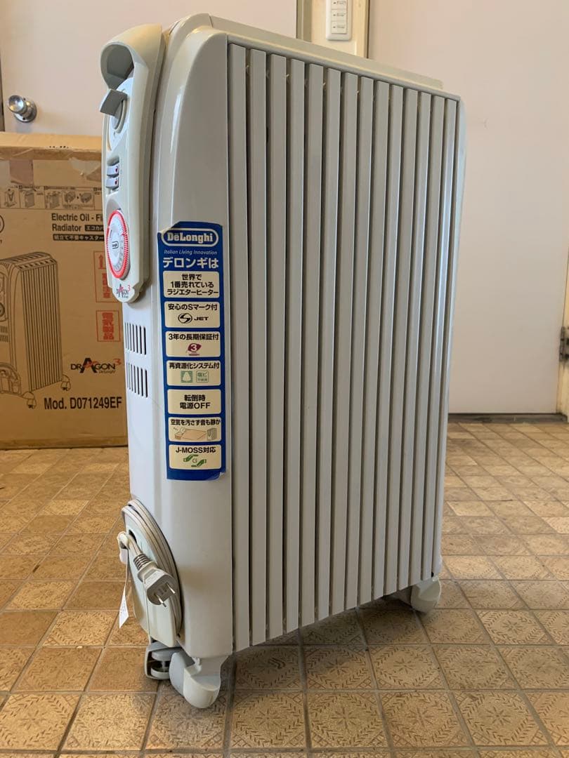 デロンギ　DeLonghi　オイルヒーター　ドラゴン3