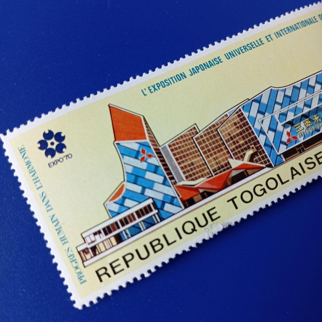 3060 外国切手 西ドイツ 1957年United Europe エンボス加工