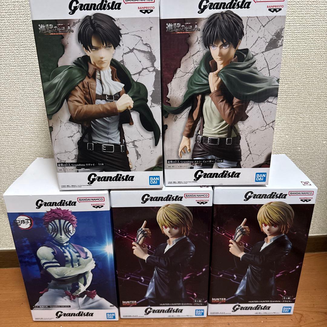 グランディスタ クラピカ 猗窩座 エレン リヴァイまとめ売り