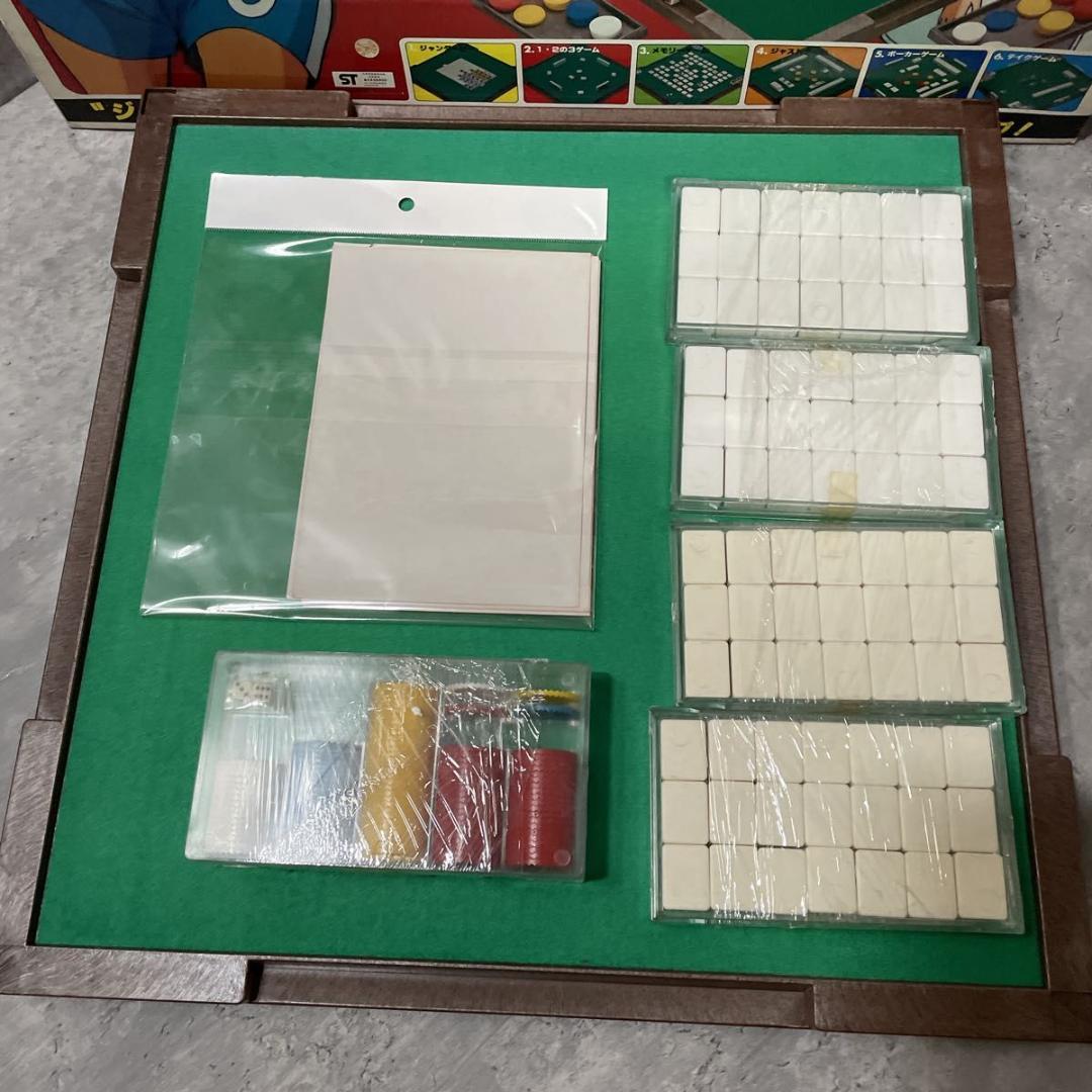 麻雀 Ashita no Joe II Vintage Japanese Game