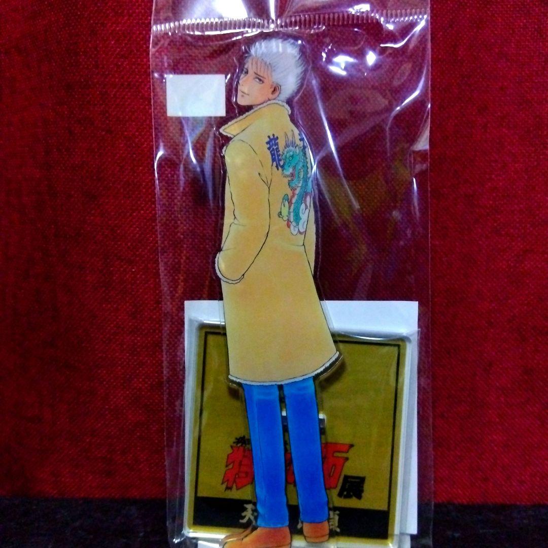 特攻の拓 天羽セロニアス時貞 龍神セット