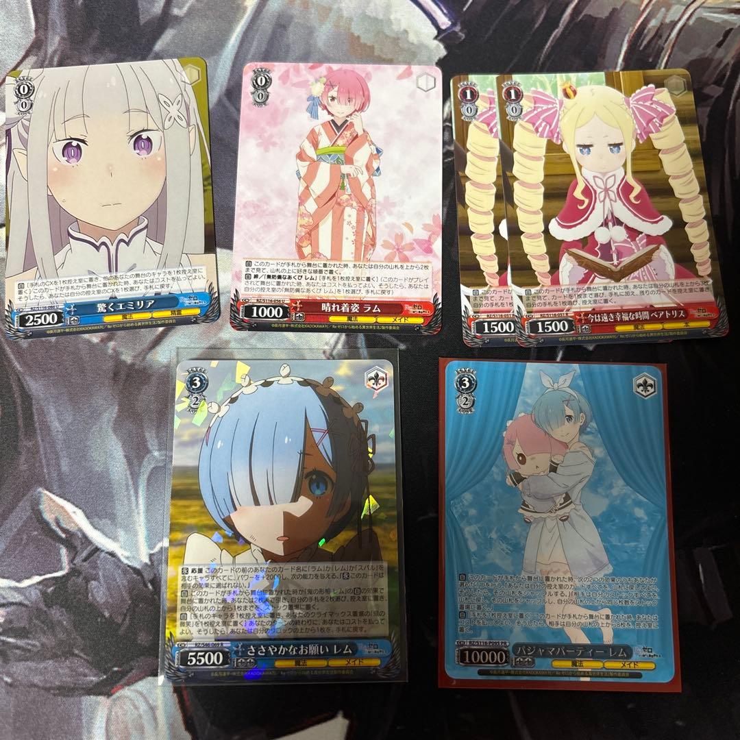 ヴァイスシュヴァルツ リゼロ 8門 デッキ 調整パーツ おまけ付き