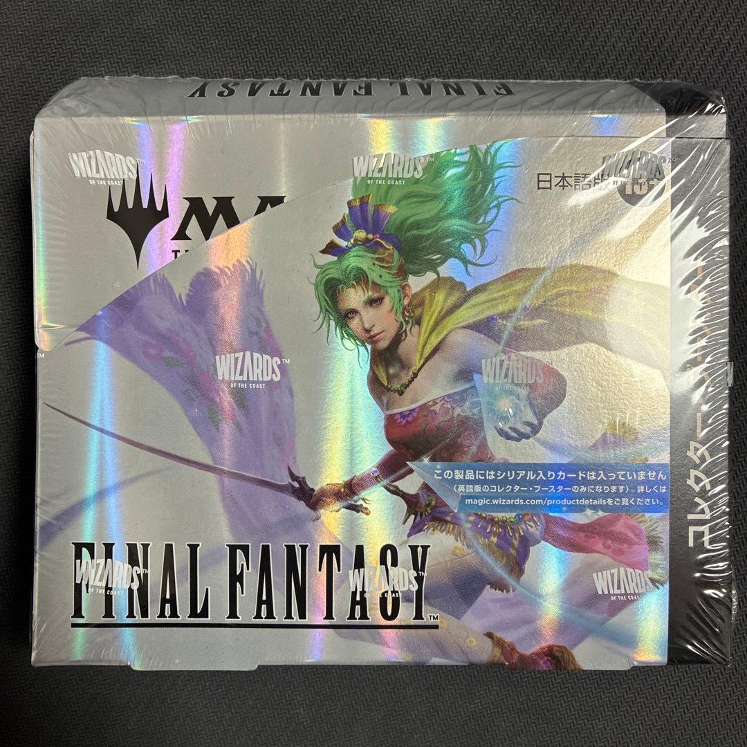 26日〜5日まで出品 FINAL FANTASY コレクターボックス 日本語版
