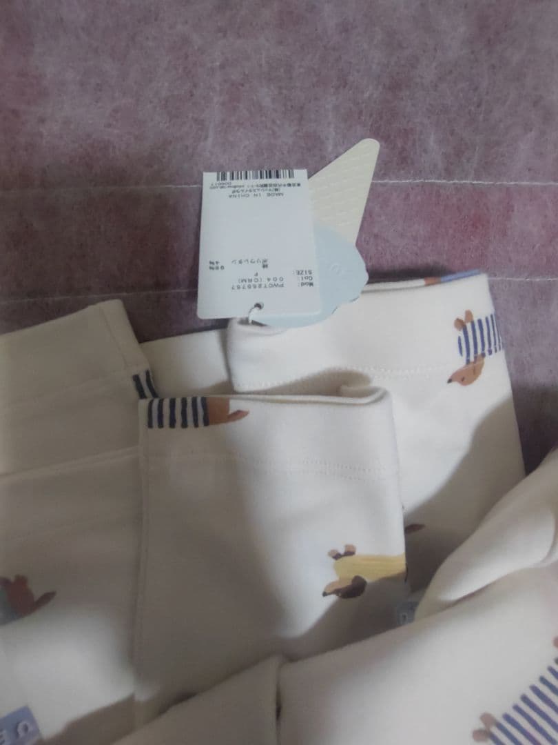 ジェラートピケ ダックスフンド カットソー ロングパンツセット