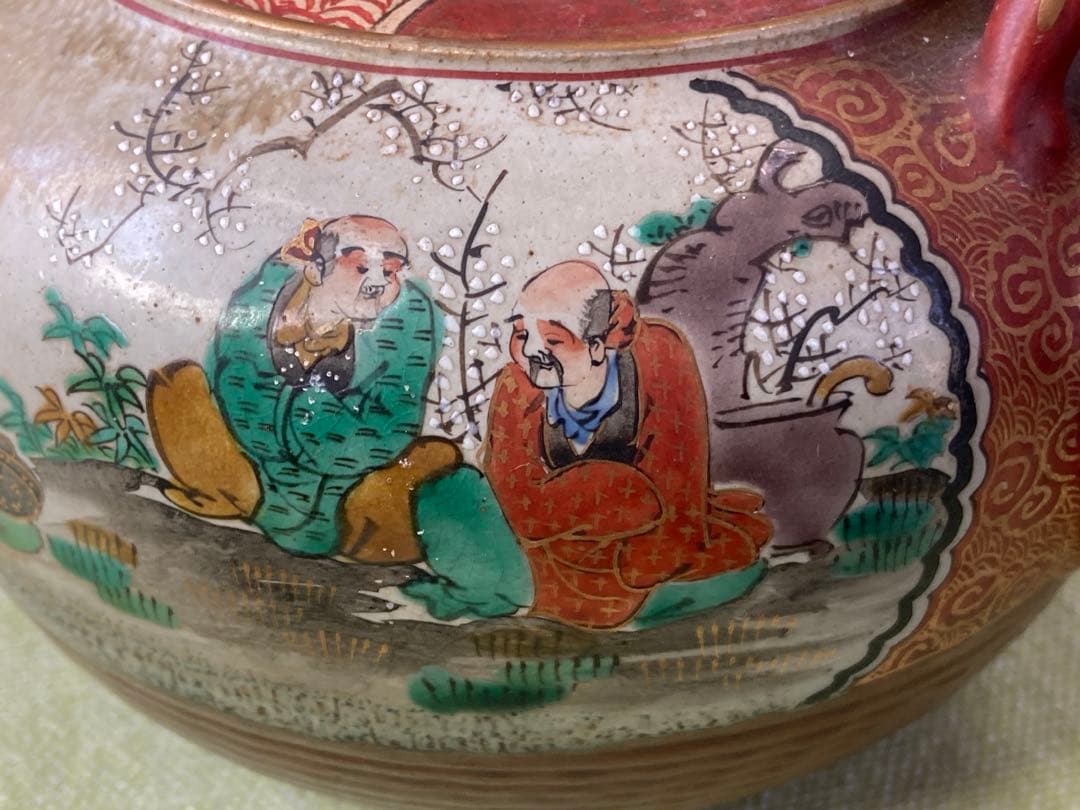 レア 九谷庄三作 土瓶 やかん