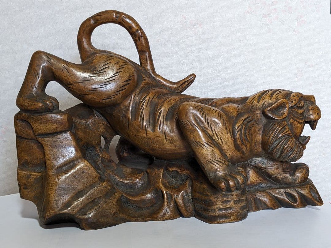 ♦木彫 虎 透し彫り 一点物 飴色 トラ 寅 干支 縁起物 置物古美術品 骨董品