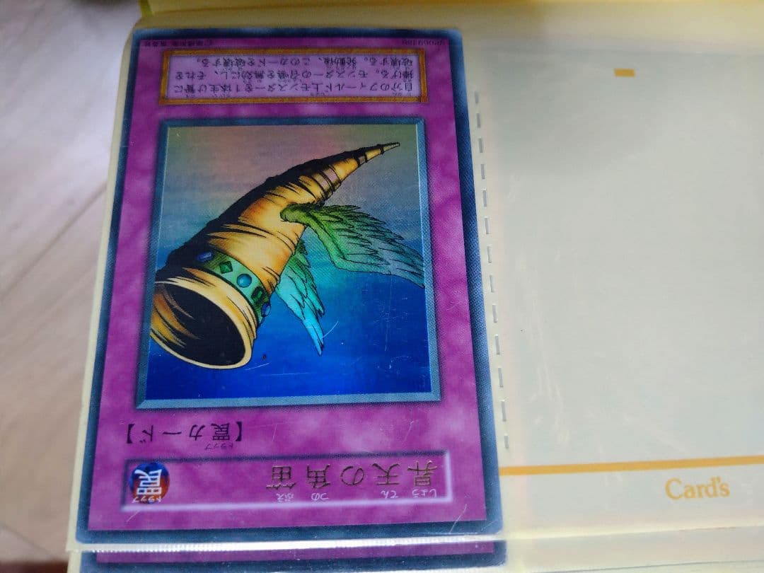 遊戯王　レアカード　一式