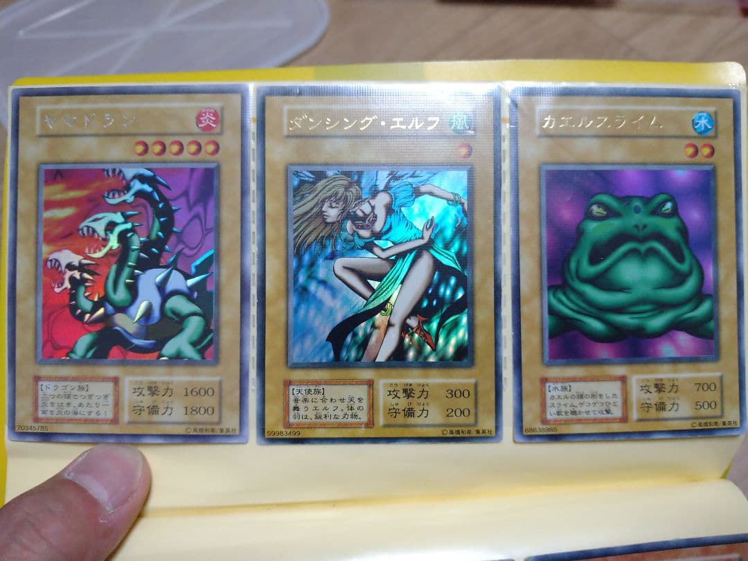 遊戯王　レアカード　一式