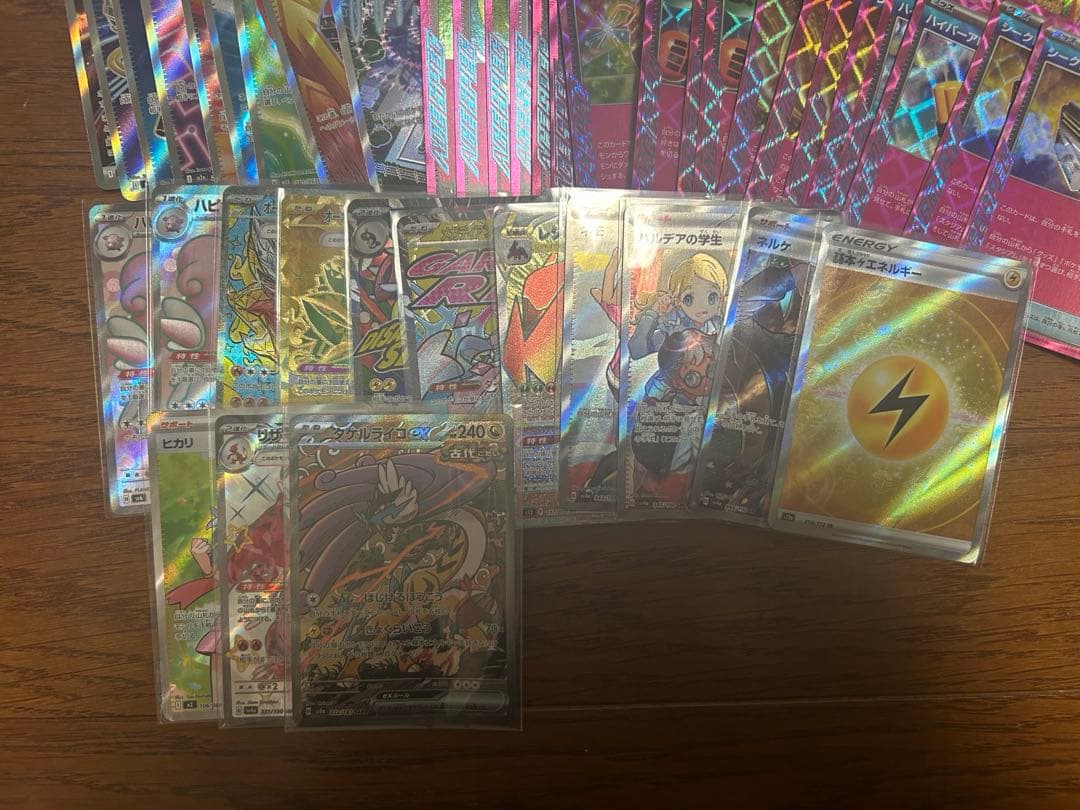 ポケモンカードRR SR ACE まとめ売り 約320枚